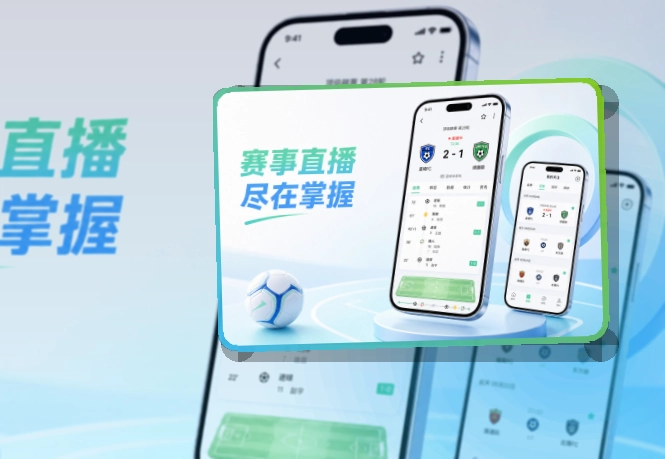 使用说明 · App下载入口 · 数据复盘更有条理界面展示