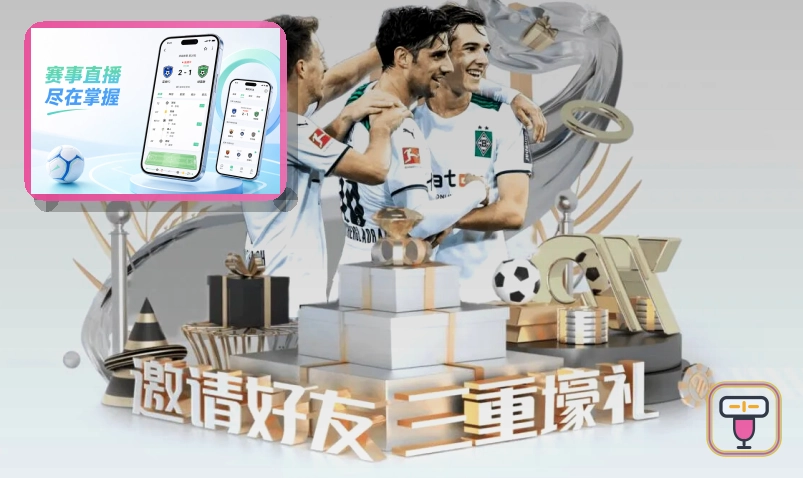 满冠体育系统弹窗授权安全提醒